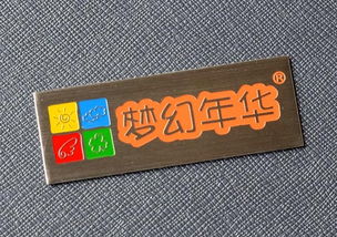 標牌標識的種類及其在網絡技術服務中的應用